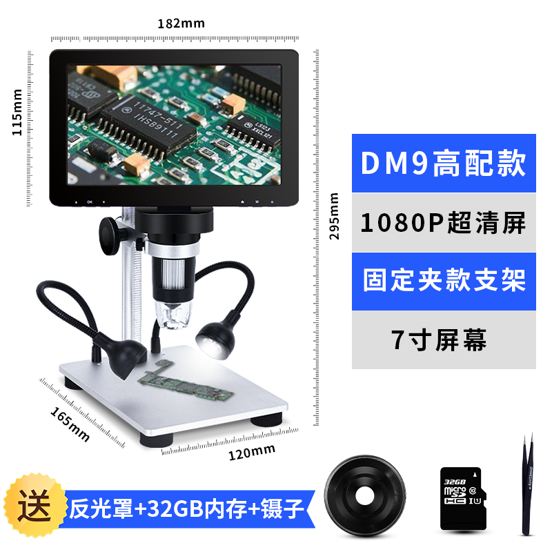 광학현미경 교재교구 실체현미경 디지털현미경 마이크로스코프 과학용품 과학장난감 실험기기 현미경 16