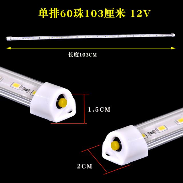 led튜닝용품 운전 방 독서 LED 차량실내램프 12V24V 빵 차의꼭대기 큰 상품 트랙스전용실내등 차간, 12V 1메터 롱 （한가닥 ）아니 참