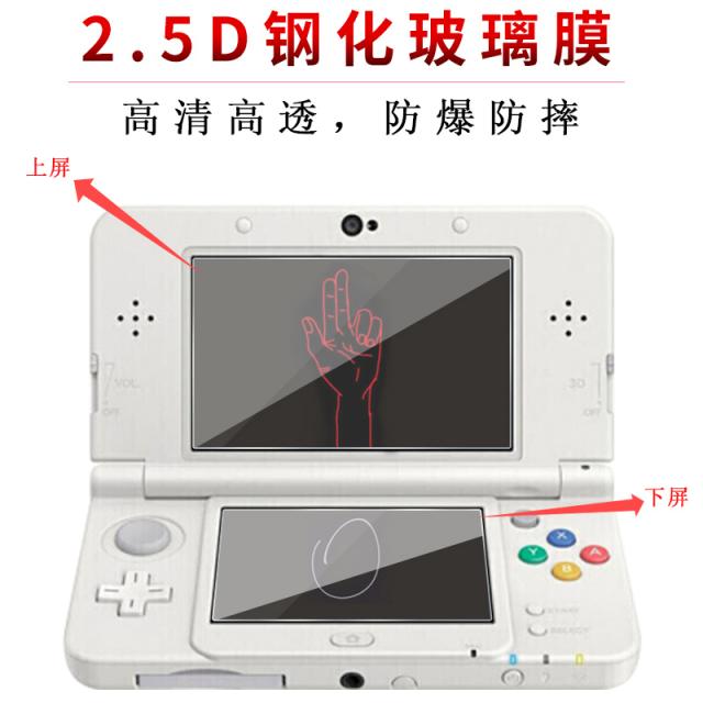 게임내장(2000가지) NINTENDO 닌텐도다 SWITCHLITE 게임내장2000가지 강화유리필름 4797692727, 1