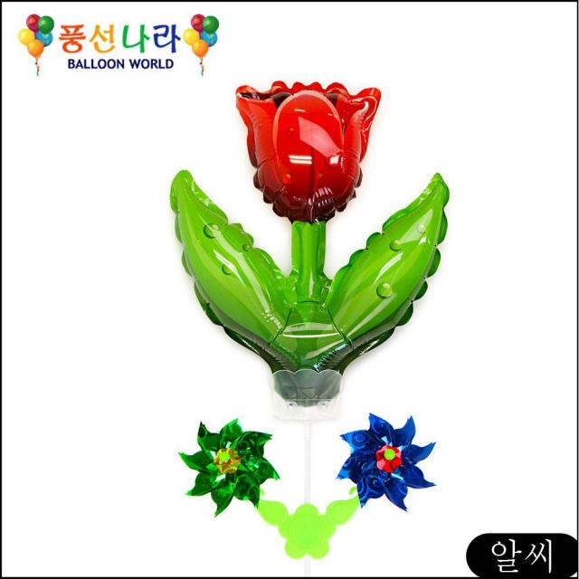 MS 나들이 바람개비 풍선 (튤립) 놀이동산 풍선나라 캐릭터