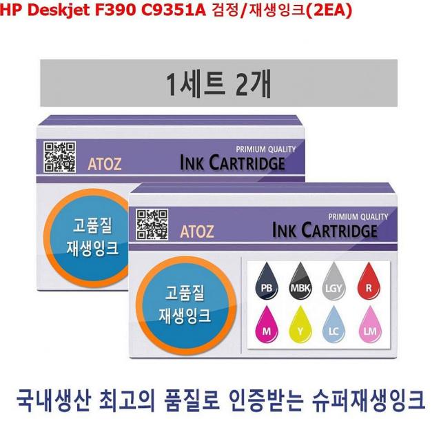 쇼핑은나의길 HP Deskjet F390 C9351A 검정 재생잉크 2EA 비정품잉크, 1, 해당상품