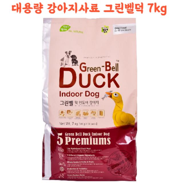 강아지눈물사료 가수분해 저알러지 그린벨덕7kg, 오리, 1개, 7kg