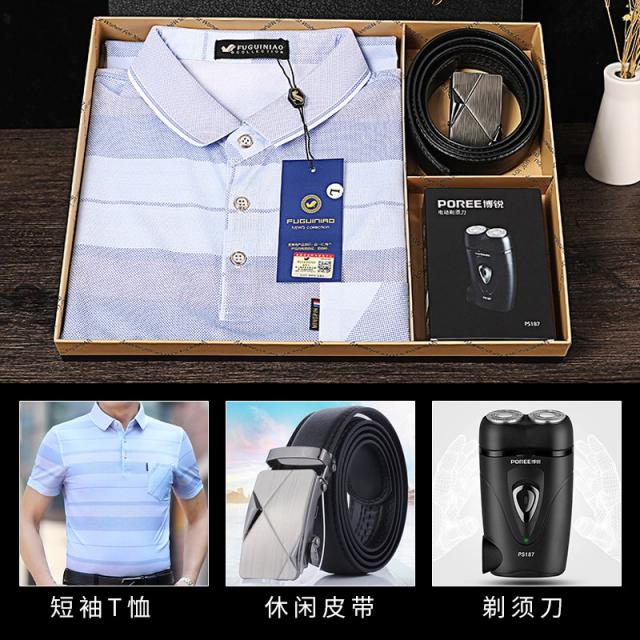 옷 어버이날 실용적 시아버지 손윗사람 생일선물 남성 퀄리티 효성스럽다 선물세트 4547958024, F타입 허리띠 면도기 135-150