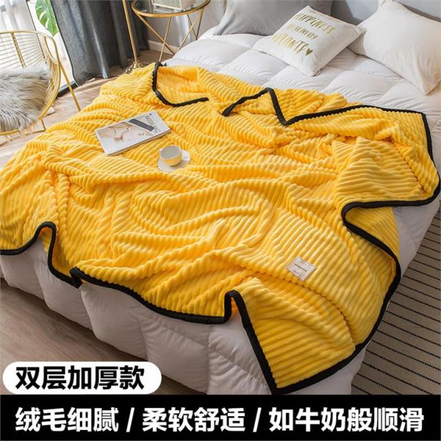 무릎담요 작은담요 산호벨벳 여름 낮잠 더블 융카펫 모직 깔기침대 휴대용, C10-N79-노란색(더블층)럭셔리스타일