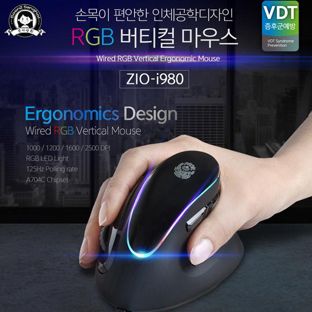 ZIO-i980 RGB 버티컬마우스 유선마우스, 블랙