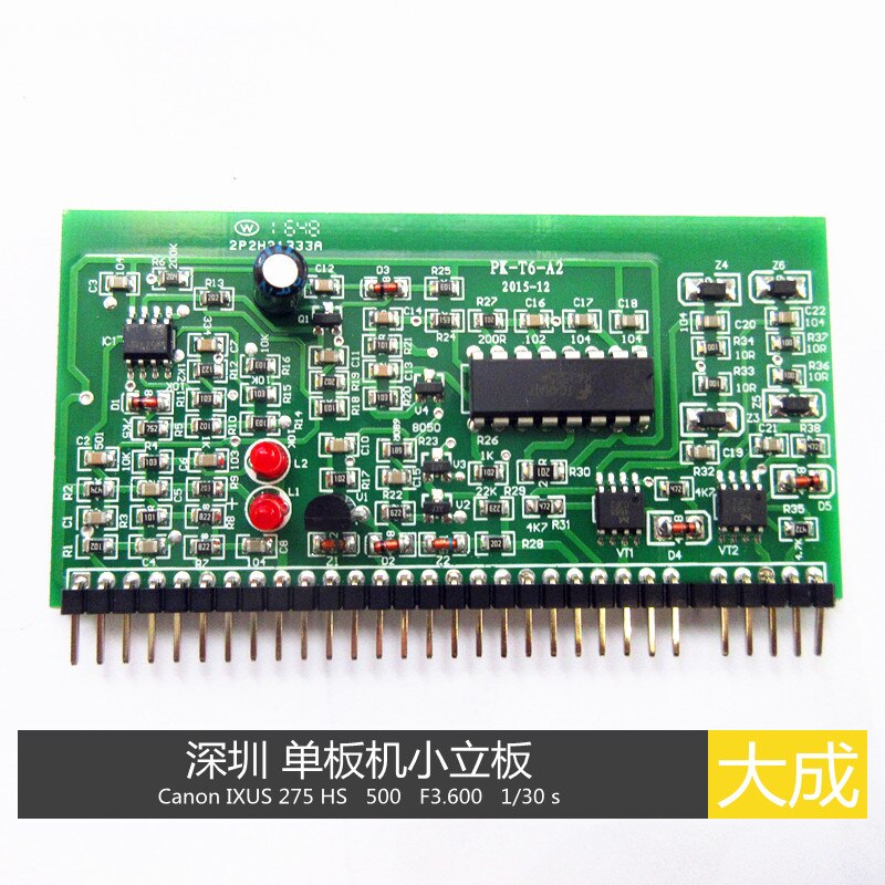 심천 단일 보드 마이크로 컴퓨터 작은 제어 패널 3525358 베니어 패치 작은 수직 플레이트, 1개