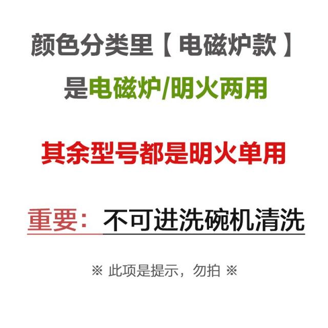 라면포트 ins셀럽 라면냄비 냄비끓이기 면작은 삶는냄비 기숙사 가정용 국냄비 국다용도 한국식 우유냄비, T23-(주의사항 : 불가능 빨다 그릇기계)