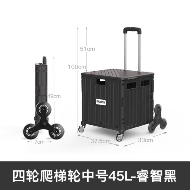 HOMSMART 파스텔 다용도 미니카트 캠핑 웨건 캐리어 4개회전바퀴 45L 65L 더블라지65L그레이, 트롤리중간번호45L예지블랙+배개판