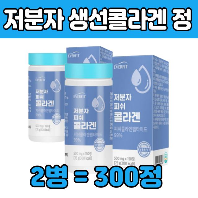 작은 소 분자 어류 셍선 비늘 콜라 겐 갠 펩타이드 어루 비닐 셍선 피시 골라겐 삼키는 FISH COLLAGEN 99% 추천 콜리갠 텝 다이 타이 드 먹는 제품