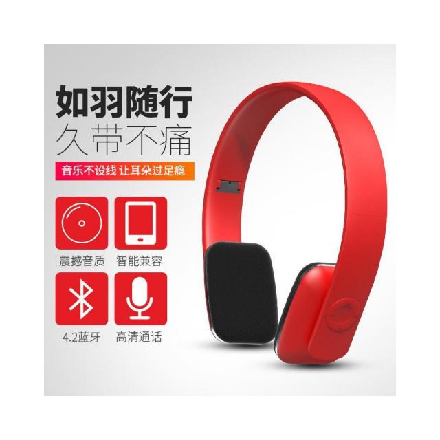 무선 블루투스 헤드폰국경 간 개인 모드 Amazon 접이, A 레드