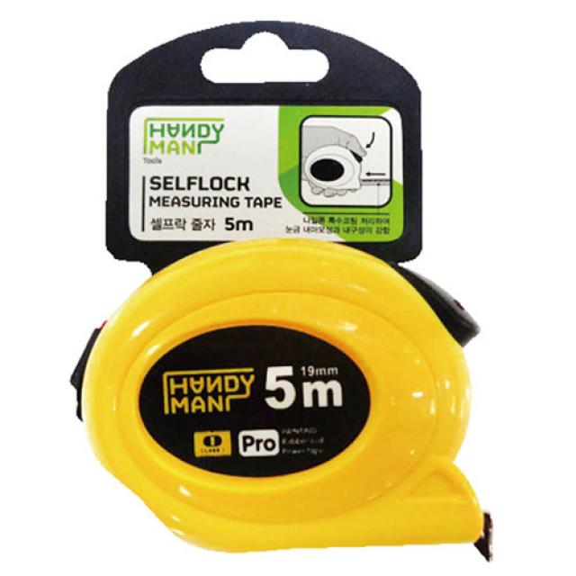 핸디맨 셀프락 줄자 5m, 1개
