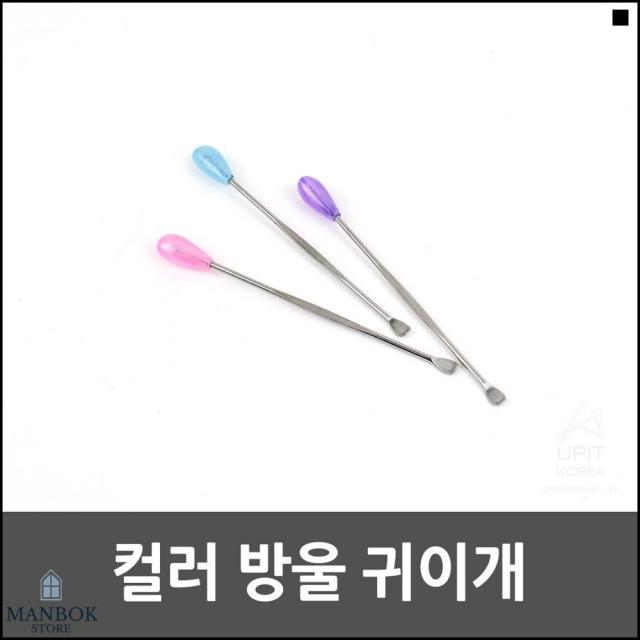 귀면봉 우리가족 귀지청소 귀후비개 진주귀이개 귓밥제거, 기본선택, 랜덤