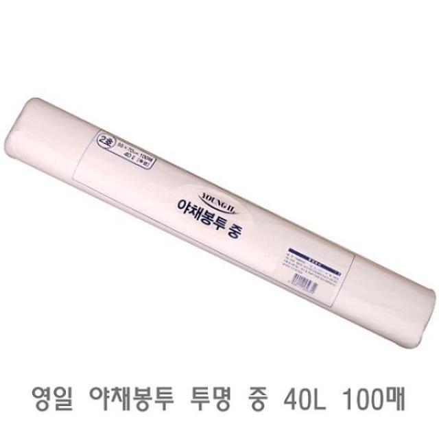 [365성수기] 영일 야채봉투 투명 중 40L 100매 비닐봉지 예쁜비닐, 상품선택