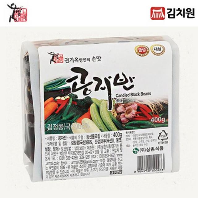 김치원 콩자반 400g PET 명인37호