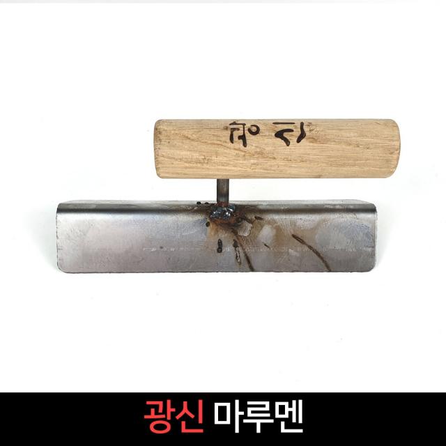 국산 상진 마루멘 / 미장공구 타일시공 고대 흙손, 단품