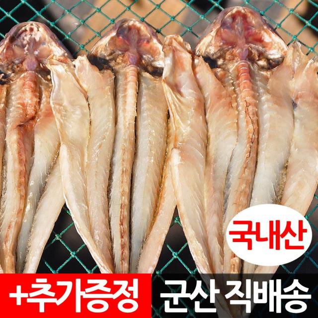 장스토어 제수용 반건조 장대 3미 400g 국내산 군산항직송, 1세트, 제수용 장대 3미 400g 내외