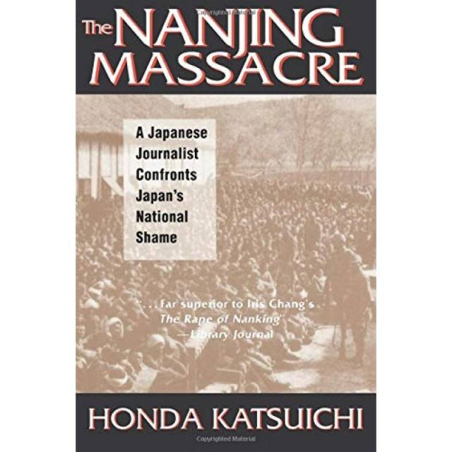 난징 대학살 : 일본 언론인이 일본의 국가적 수치심에 맞서다 (Pacific Basin Institute 연구), 단일옵션