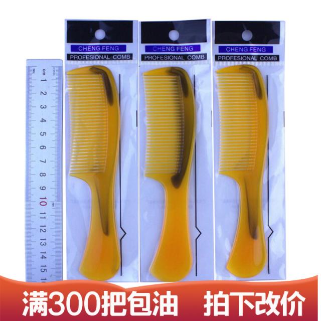 Korelan소 34 작은 빗 꺾다 끊다 쇠 힘줄 빗 도매 신기한 소상품 경품 실용 소선물