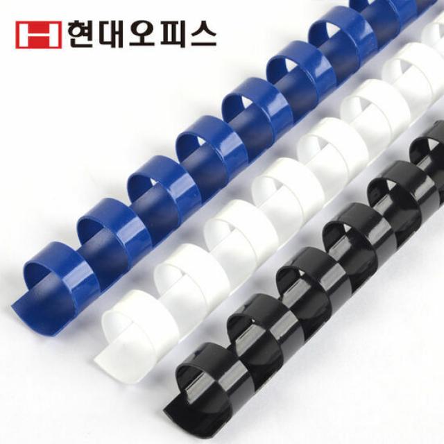  현대오피스 플라스틱링 8mm 1box 100개 40매이내제본 /제본링 검정