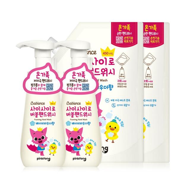 베비언스 핑크퐁 사이사이로 버블 핸드워시 540ml, 용기270ml*2+리필450ml*2 파우더, 4번