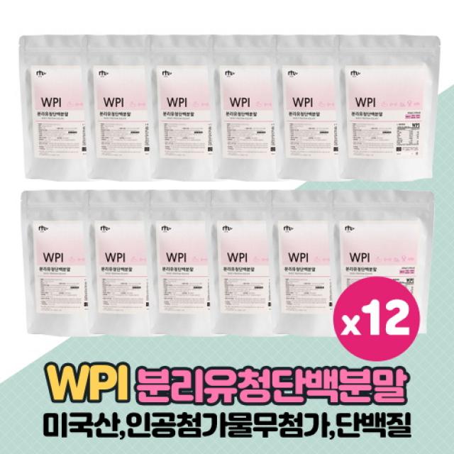 분리유청 단백질 WPI 단백 분말 프로틴 보충제 운동 전 후 식간 운동중 운동직후 섭취 미국산 더블유피아이 쉐이크 먹는법, 600g x 12개