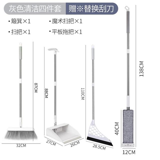 밀대걸래 쓸다 끌어당기다 멀티 털끝만큼도 없다 깡그리 줄기 축축함 끌다 한세트 룩 1227E 3720009150, 빗자루 _마술 빗자루 _쓰레받기 _밀
