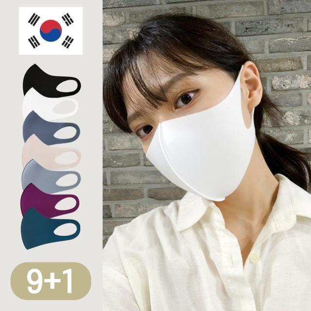 [9+1][무료배송] 국산 패션 연예인 빨아쓰는 마스크 항균 99.9% 새부리형 컬러 패션마스크 연예인마스크
