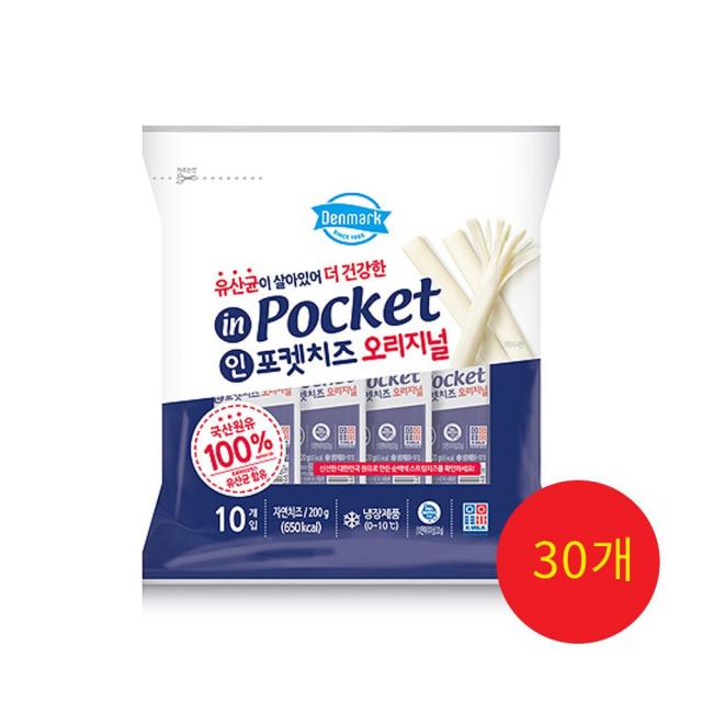 동원 덴마크 인포켓 치즈 20g X 30개