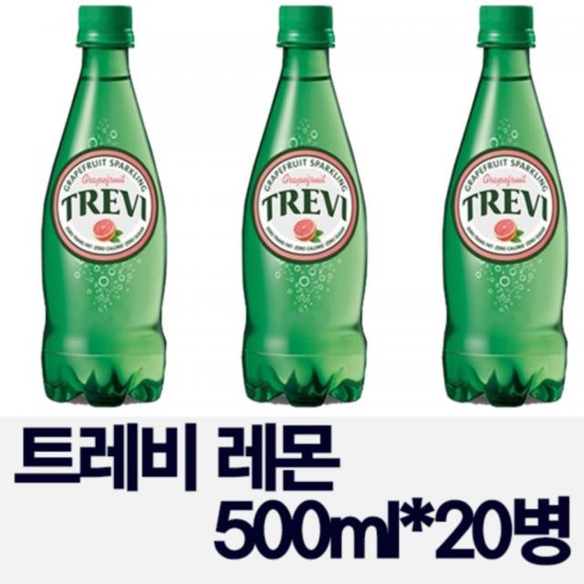 [롯데칠성 100% 정품 최신 제조품]프리미엄 탄산수 트레비 자몽 500ml x 20병 스파클링 지방 당 칼로리 0% 배송비 포함가, 20팩