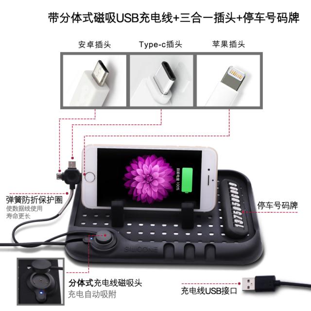 차량용무선충전거치대 ROCK지지대 대시보드 국다용도 충전 미끄럼방지매트 통용 디자인 자동차용 네비게이션장착대, T02-더블카드 슬롯 방비 미끄럼매트 지지대(하나 3개연결 충전 케이블)+주차 전화번호메모