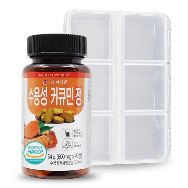 강황 수용성 커큐민 분말 정 600mg 90정 식약처 인증제품, 600mg x 90정 x 1병