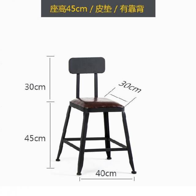 아일랜드식탁의자 북유럽스타일의 철공예 바의자 개성적인 식탁의자 등받이의자 .테이블앞의자 스타일 가정용 의자북유럽 T04-높이 65높이 실목 가죽방석(등받이O), T02-높이 45높이 실목 가죽방석(등받이O)