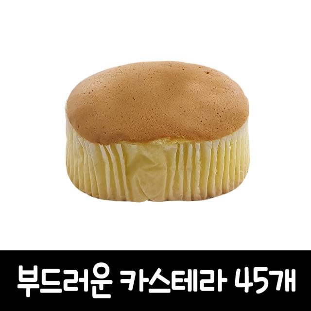 제과점빵(우리) 카스테라빵 80g, 45개