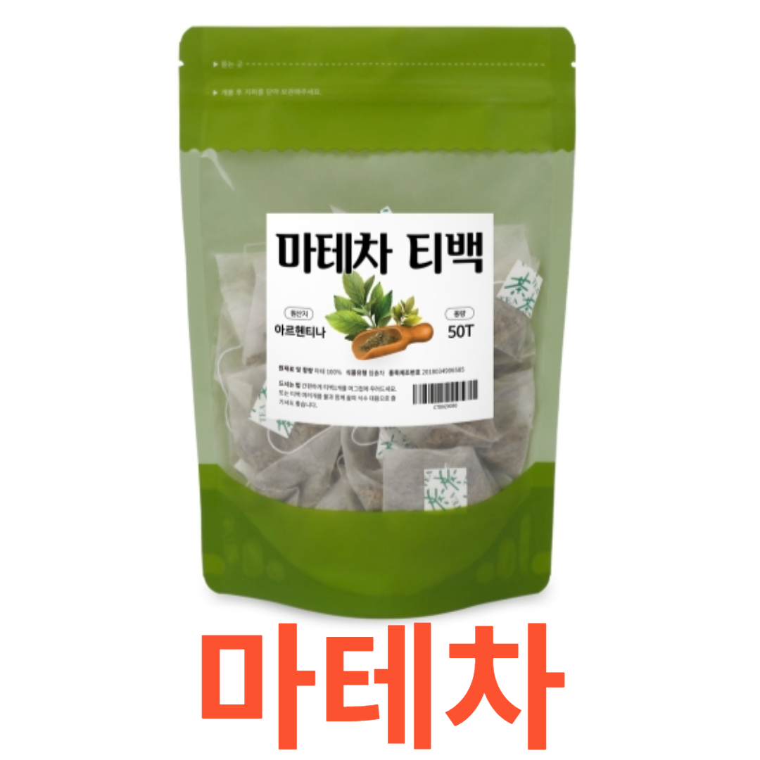 Charm Goods 마테차 50티백 /팩 아르헨티나산 세계3대 건강 미네랄 영양 비타민 삼각 남미 카페인 글로로겐산 크산틴 폴리페놀 사포닌 온가족 태양 식품 간편, 50Tx7개