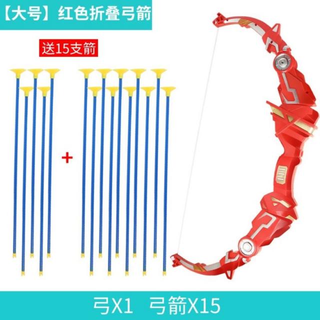 어린이 집콕놀이 양궁 활 쏘기 놀이 아이템 세트, [대] 빨간 접는 활과 화살 [무료 화살 15 개]