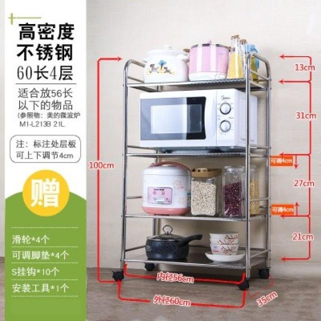 어반30 주방 전자렌지 수납장 렌지대 청과류 조리개 벽걸이 심플 거실, 두께감에 굵기 35*60*100 4단 가능조정