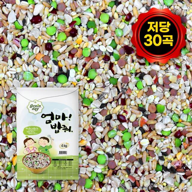 저당지수 30곡 혼합잡곡 4kg 당뇨에 좋은 도움주는 잡곡 모음 엄마밥줘, 단품