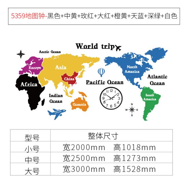 온라인상점 어린이지도 3d 입체 스티커벽지 아크릴 사무실 티비 배경 화객 요리당 벽면데코 5359 민국지도 시계 사진 색상