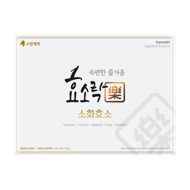 수암바이오 효소락 소화효소 천연소화제 75g 2box