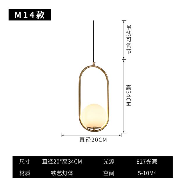 Mar.26 66번 포스트모던 심플 아이디어 노르딕 카페 침실 침실 바 스탠드 단두 골드 샹들리에Z, M14 주 행 마 케 팅
