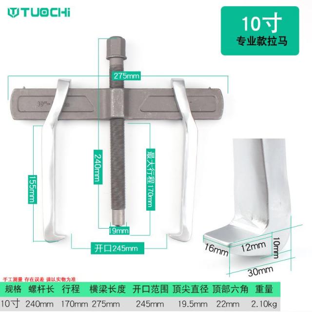 루루살롱 다용도공구 후두발라마 탈착 도구 소형 멀티 뜯다 발탁 양 발톱 끌기 코드 형식 뽑기 바퀴, 전문직종금 양 발톱 랍마 10 인치