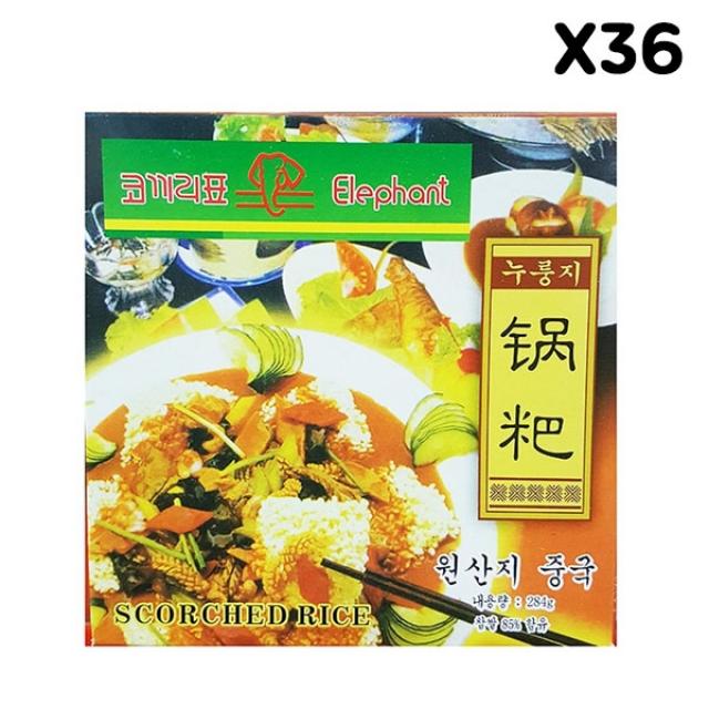 FK 찹쌀누룽지(명진 284g)X36누룽지 간편아침 아침간편식 간편음식 즉석음식 끼니대용 눌은밥, 본상품