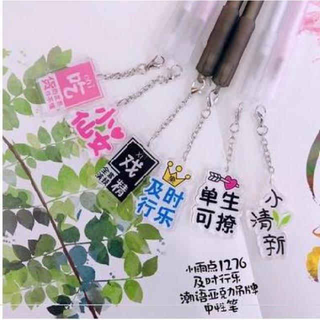 볼펜 이쁜 문구 지울수있는펜 여성스몰 학생 귀여운 매력 데저트 삼학년 팬던트 스타일링 수성펜, T22-행락 6개