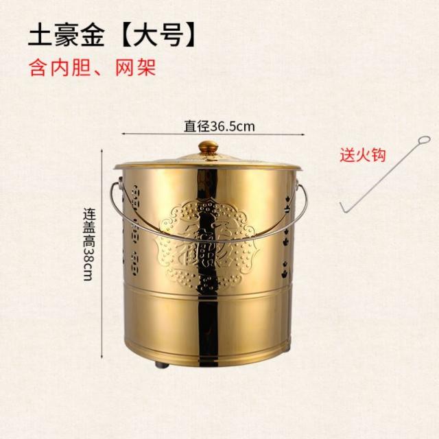 스텐레스 실내 종이를 태우다 제사 지내다 전용 통 두꺼운 보물을 굽다 예불함 소각로 공양 맑고 깨끗함 2090727744 G37 황금색 아니 스텐 큰사이즈