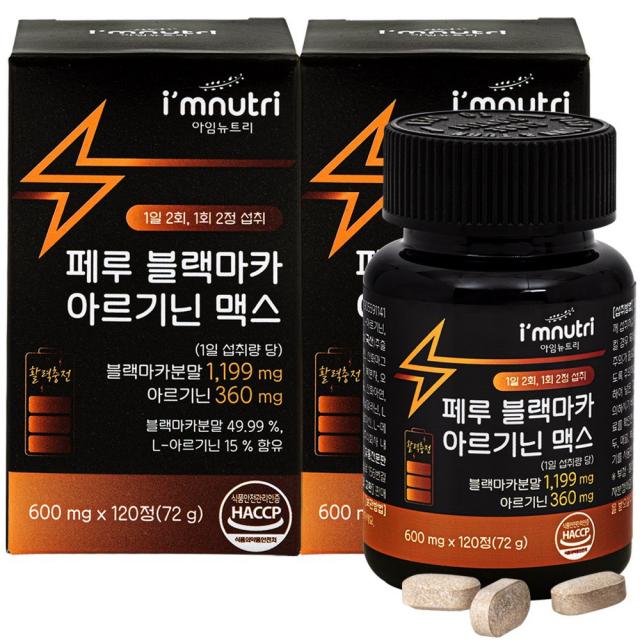 아임뉴트리 페루 블랙마카 아르기닌 맥스, 120정, 2박스