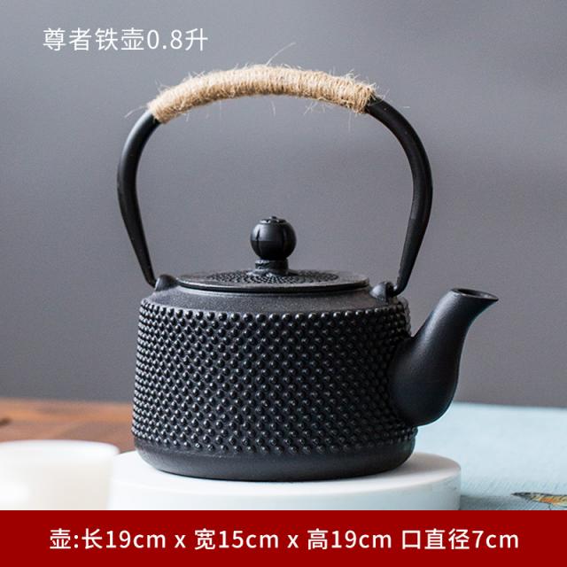 cpmteaset 키친웨어 주방인테리어 차 주전자 34147562, 존쇠 주전자 08올라