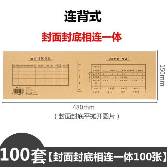 히로타치 노부 회계증명표지 노트레이닝 제본함 통용 A4 반반 사이즈 재무 파일 겉봉 마저도 등 일체 양식 포각, 100 커버 마저도 등 타입 표지 봉