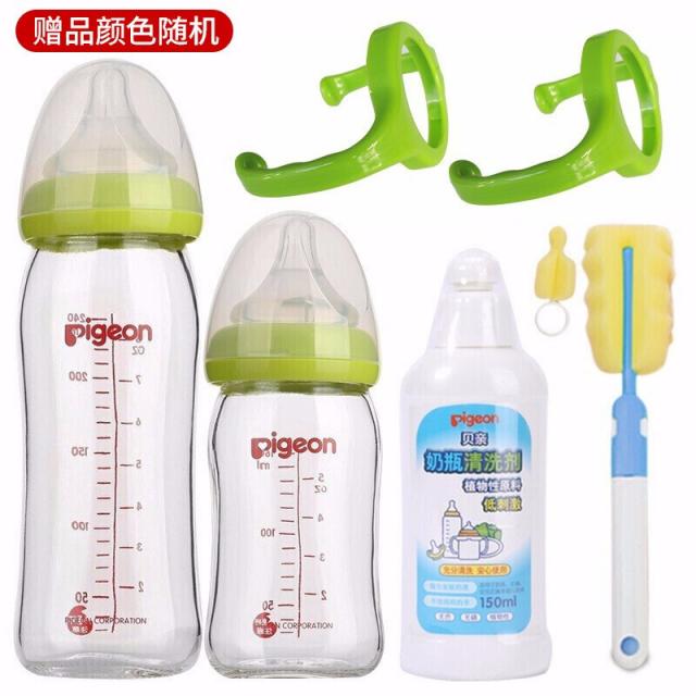 베 인 (pigeon) 유리 젖병 신생아 갓난아기 첫 아 기 를 낳 을 때 넓 은 입 우유병 세트 240 ml + 160 ml + 젖병 세척 제 + 손잡이, 상세페이지 참조