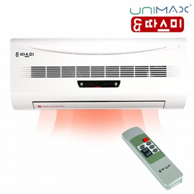 따스미 리모컨 벽걸이 온풍기 2001a 전기난로 열풍기 가정용 사무실 업소용 난방기구 온열기 Ptc히터 단품