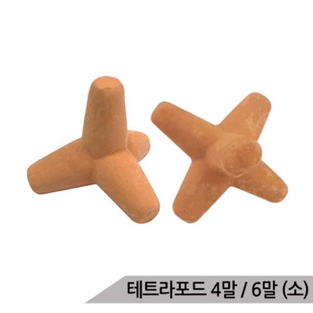 브랜드없음 황토 세라믹 테트라포트 4말/6말(소) 방파제 어항장식, 4말